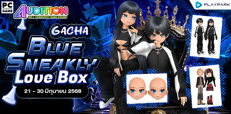 Gacha : Blue Sneakly Love Box  