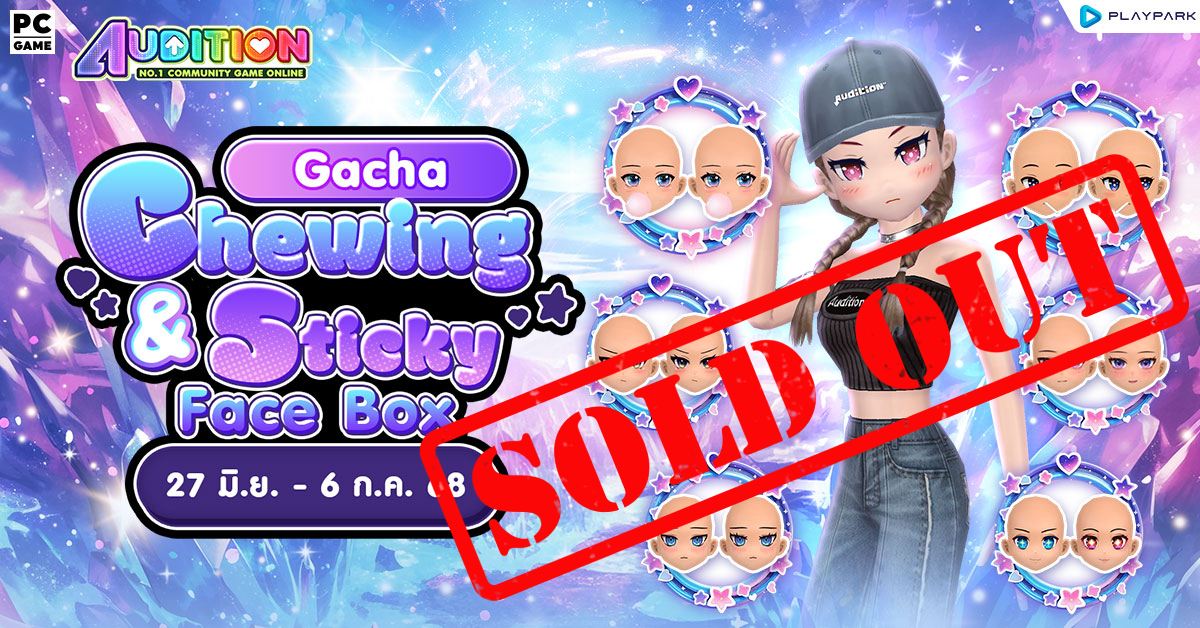 Gacha Face Box : Chewing and Sticky Face Box  