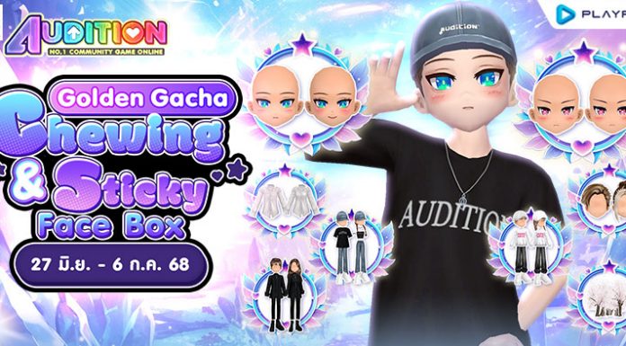 Golden Gacha : Chewing and Sticky Face Box