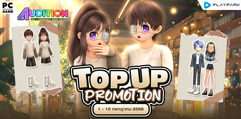 TOP UP Promotion : เดือนกรกฎาคม!!  