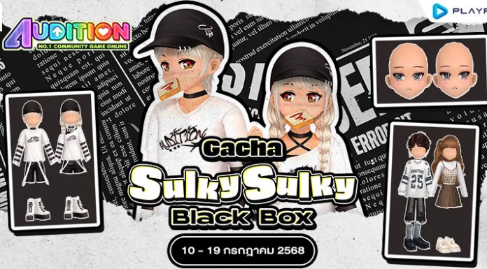 Gacha : Sulky Sulky Black Box