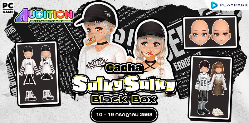 Gacha : Sulky Sulky Black Box  