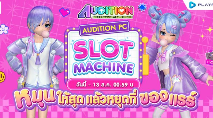 Slot Machine