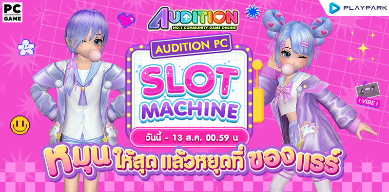 Slot Machine  