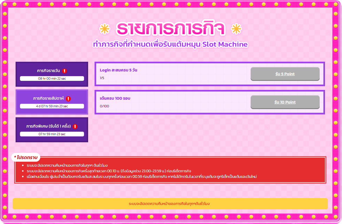 Slot Machine  