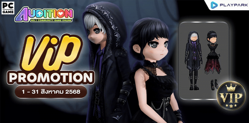 VIP Promotion ..  