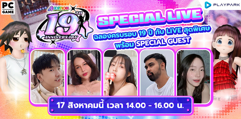 19th Anniversary Special Live  