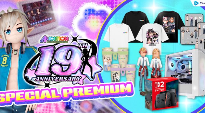 รวมของรางวัลฉลองครบรอบ 19 ปี Audition PC BACKTOTHEBEAT อดีตเคยแรง