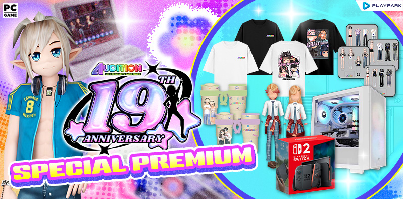 รวมของรางวัลฉลองครบรอบ 19 ปี Audition PC BACKTOTHEBEAT อดีตเคยแรง  
