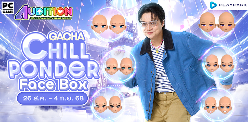 Gacha Face Box : Chill Ponder Face Box  