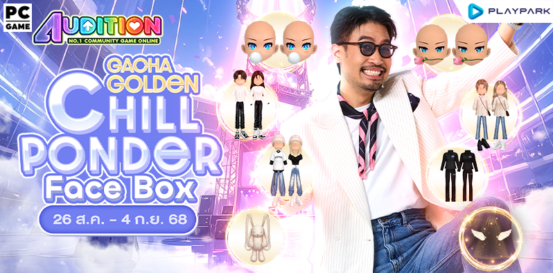 Golden Gacha : Chill Ponder Face Box  
