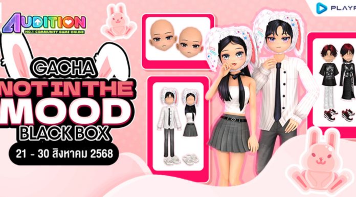 Gacha : Not in the Mood Black Box