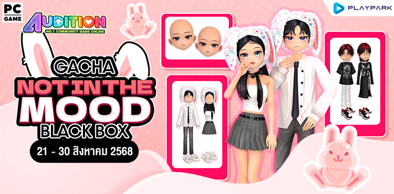 Gacha : Not in the Mood Black Box  