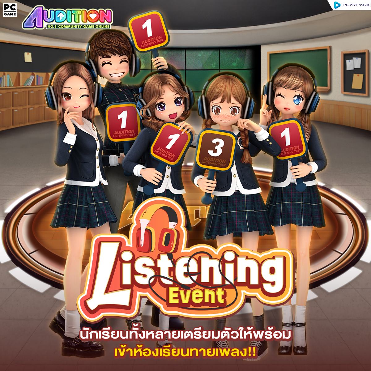 PATCH UPDATE 20 สิงหาคม : จัดคอนเสิร์ตกับน้องใน Mascot Dance Tour และกลับมาอีกครั้งกับ Out Mall, Listening Event  