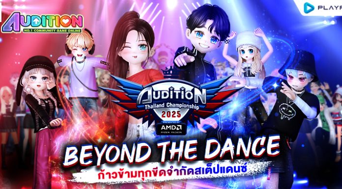 AUDITION THAILAND CHAMPIONSHIP 2025 PRESENTED BY AMD