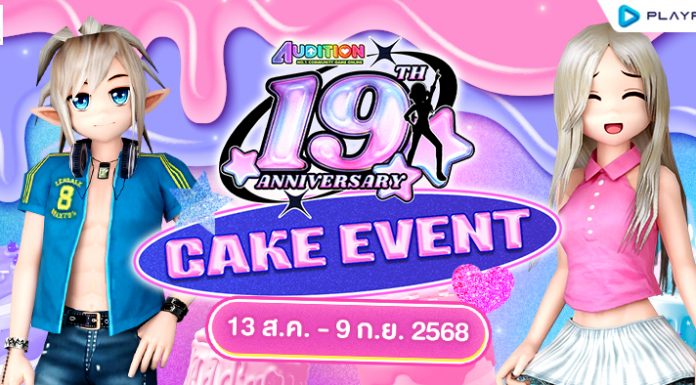 19th Anniversary Cake Event