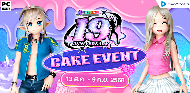 19th Anniversary Cake Event  