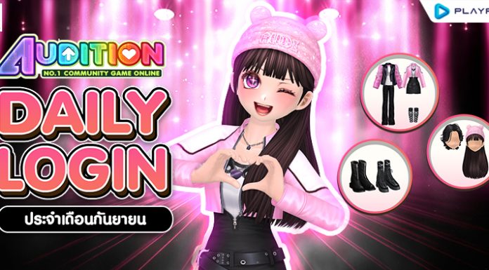 Daily Login September 2025 ..