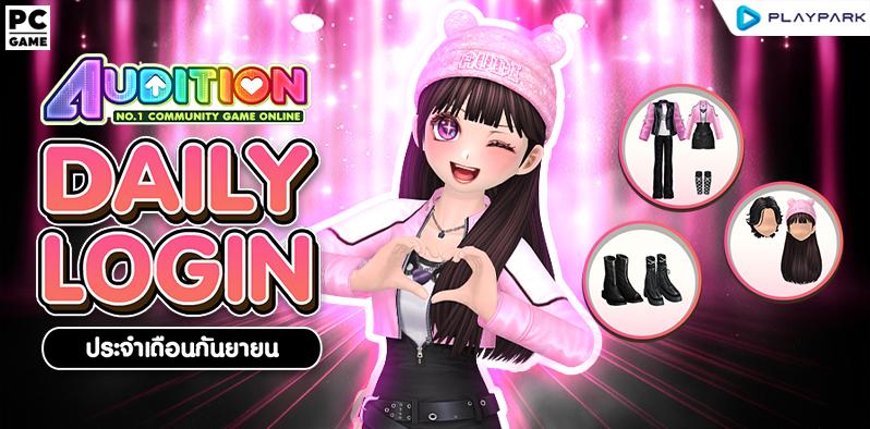 Daily Login September 2025 ..  