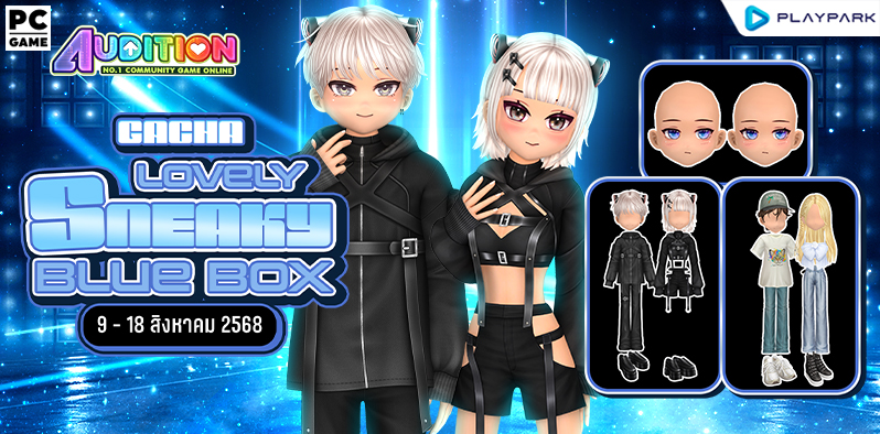 Gacha : Lovely Sneaky Blue Box  