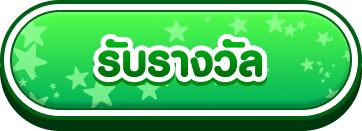 Daily Login November 2025 ..  