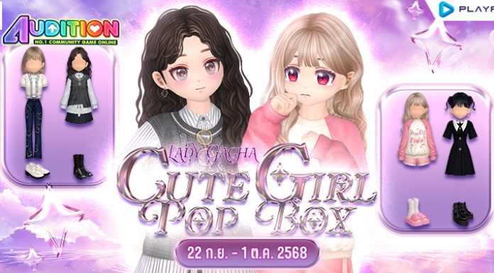 Lady Gacha : Cute Girl Pop Box