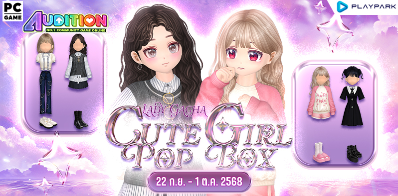 Lady Gacha : Cute Girl Pop Box  