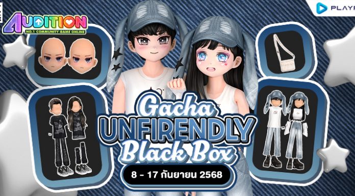 Gacha : Unfirendly Black Box