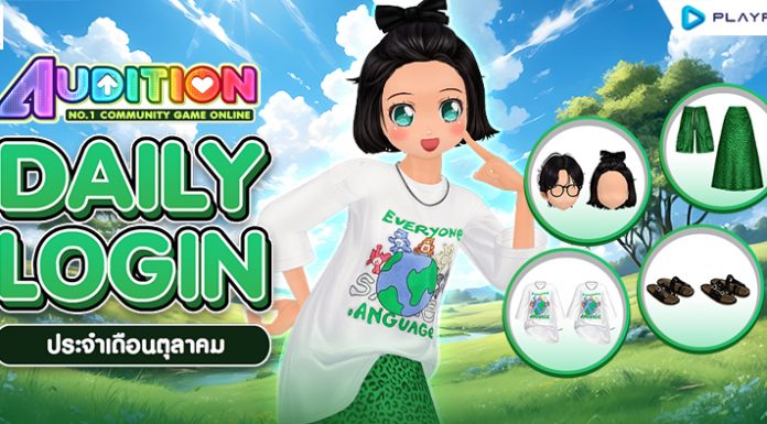 Daily Login October 2025 ..