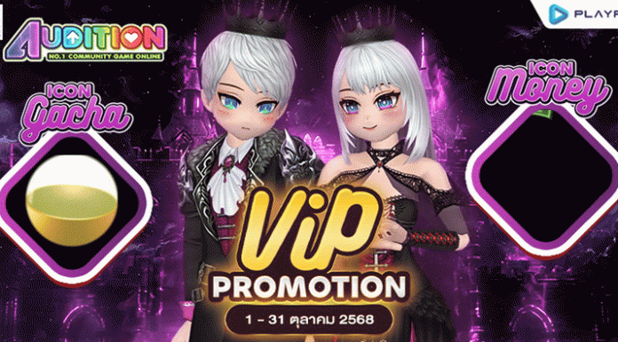 VIP Promotion ..