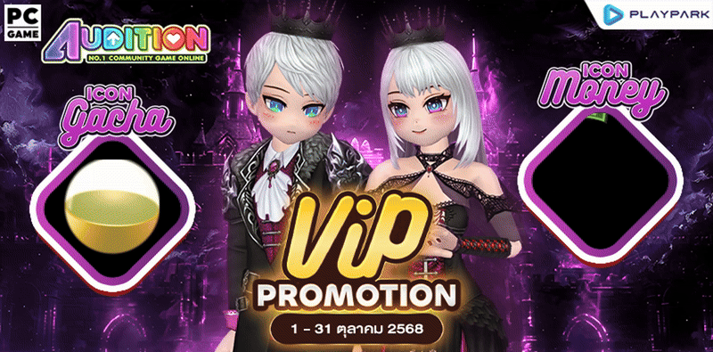 VIP Promotion ..  