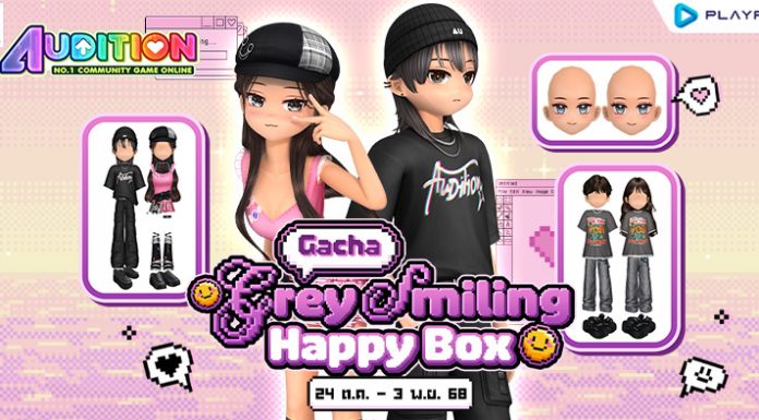Gacha : Grey Smiling Happy Box