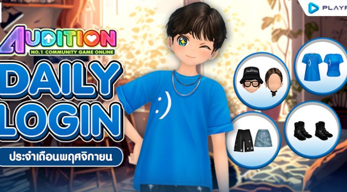 Daily Login November 2025 ..