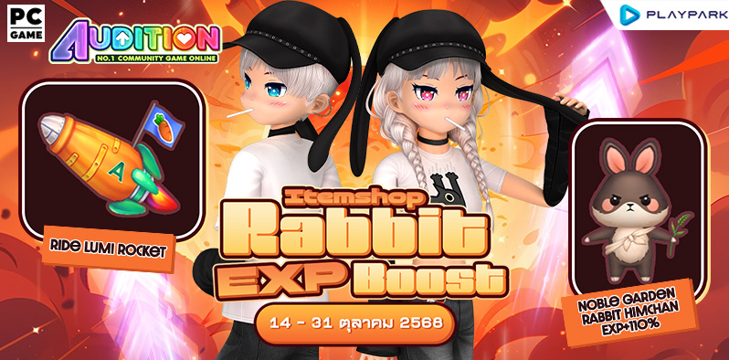 Item shop : Rabbit EXP Boost  