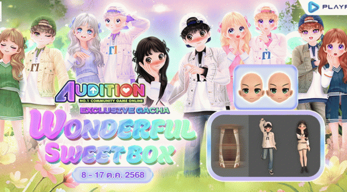 Exclusive Gacha : Wonderful Sweet Box