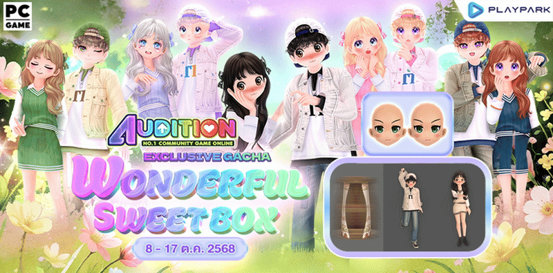 Exclusive Gacha : Wonderful Sweet Box  