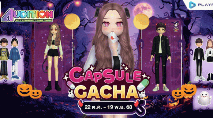 Capsule Gacha : Halloween Villain Box