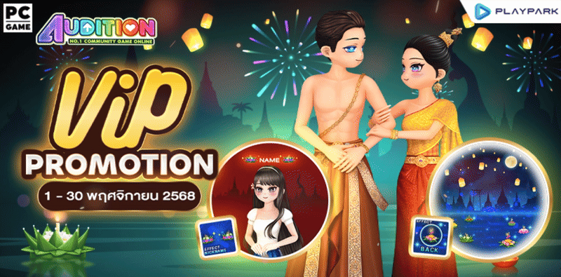 VIP Promotion November Full Moon Shine ..