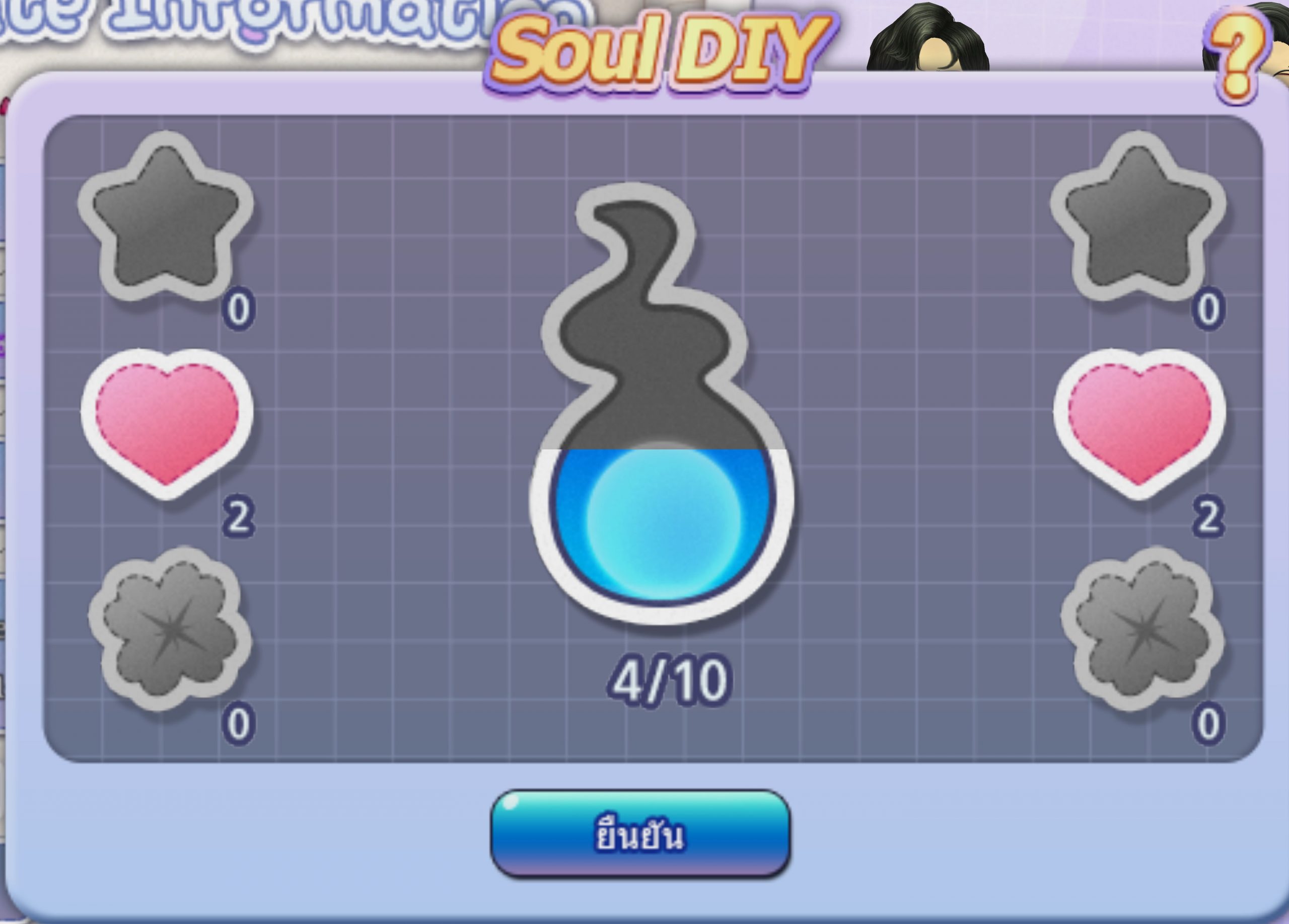 ระบบคู่รักแบบใหม่ Soulmate สามารถแต่งงานเพศเดียวกันได้แล้ววันนี้  