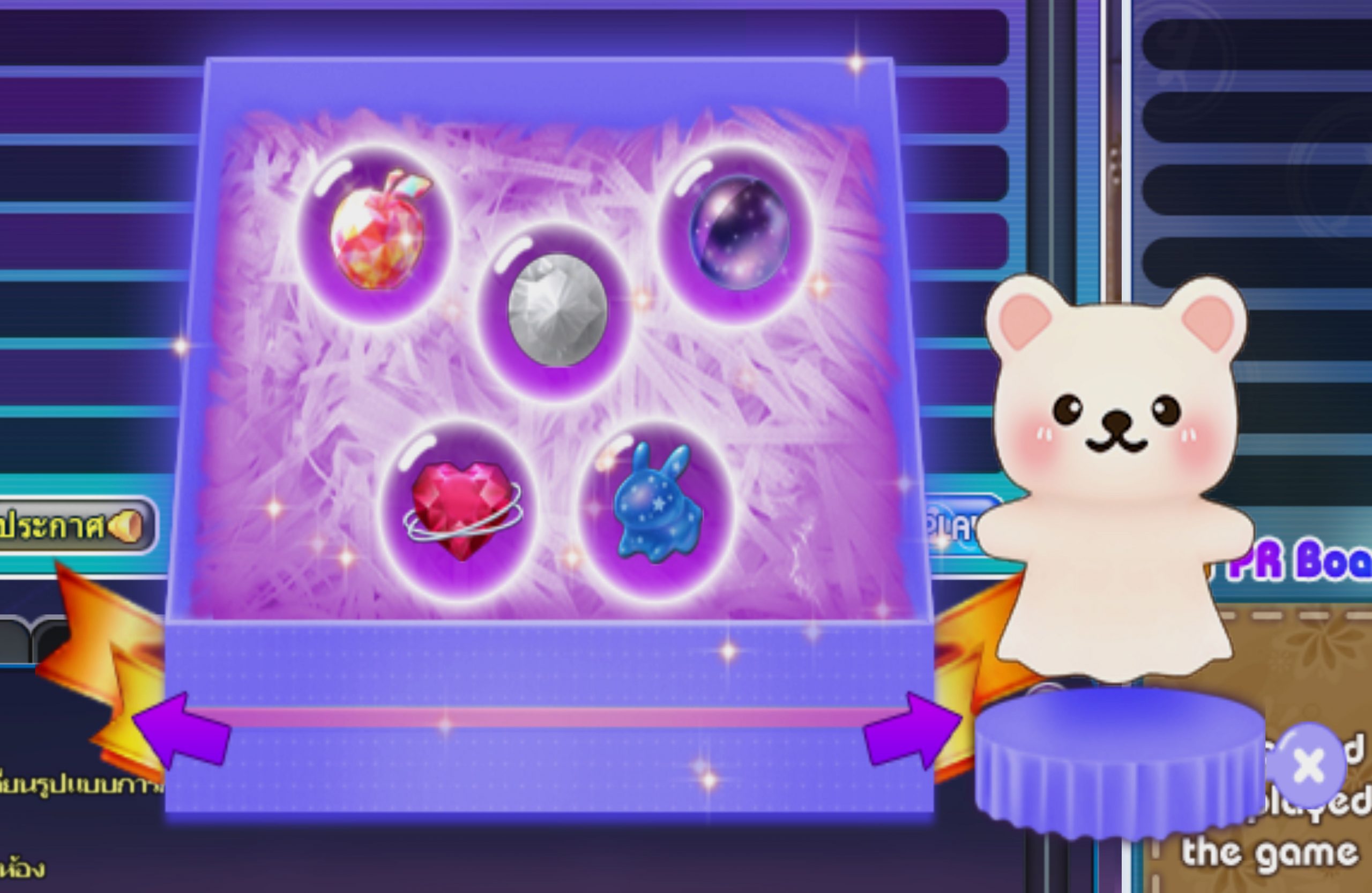 วิธีการซื้อ Soul Gem และวิธีการขอเปลี่ยน Soul Gem  