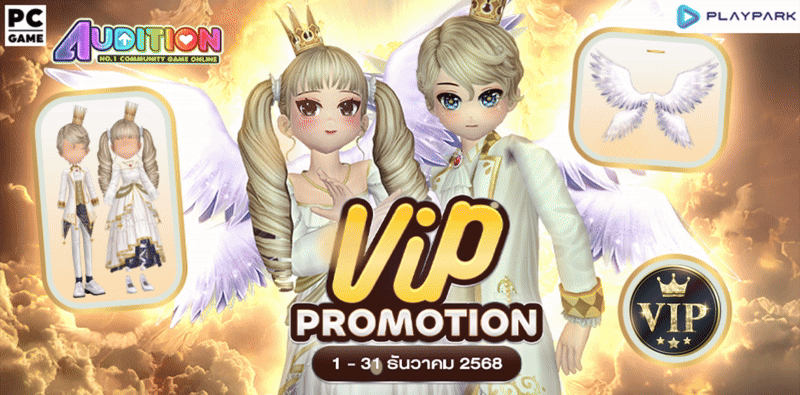 VIP Promotion ..  