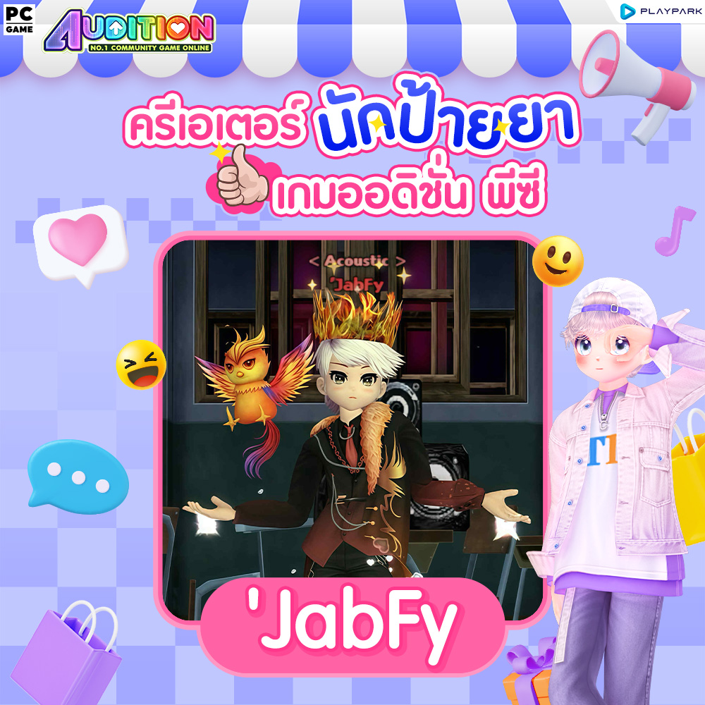 Audition PC No1 Dance Online Battle  