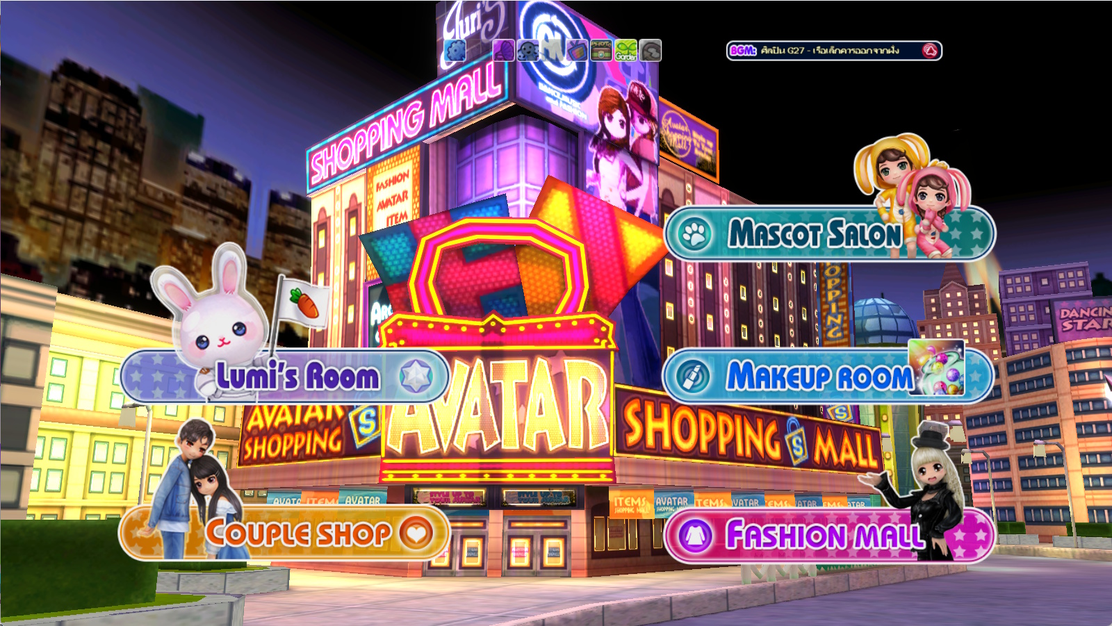 วิธีเปลี่ยนสี Ride Unicorn  