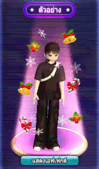 Golden Gacha : Christmas in love box 2025  