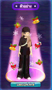 Golden Gacha : Christmas in love box 2025  