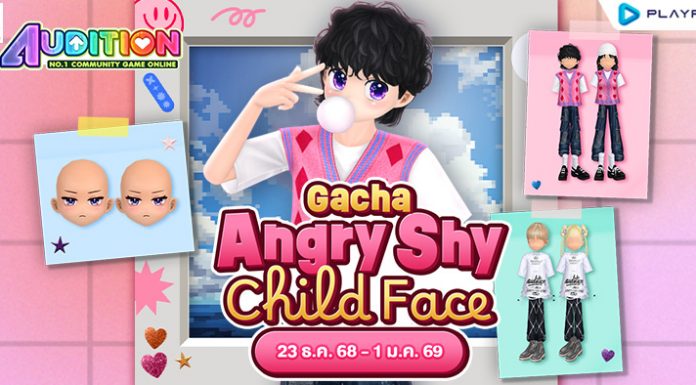 Gacha : Angry Shy Child Face