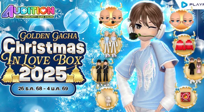 Golden Gacha : Christmas in love box 2025