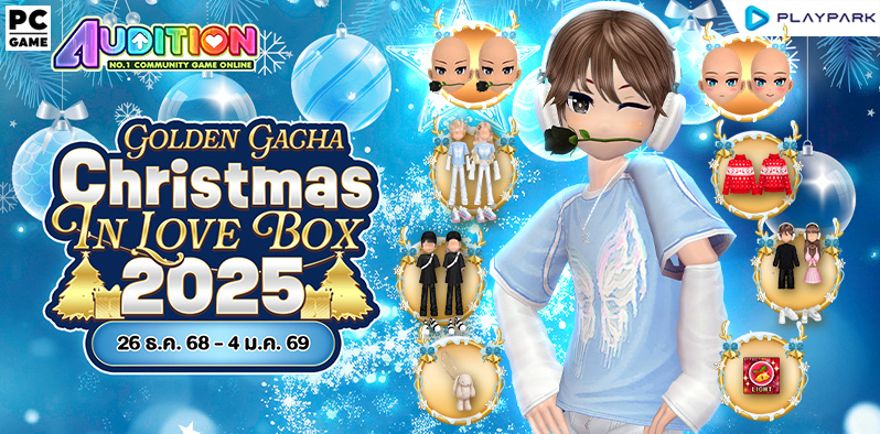 Golden Gacha : Christmas in love box 2025  
