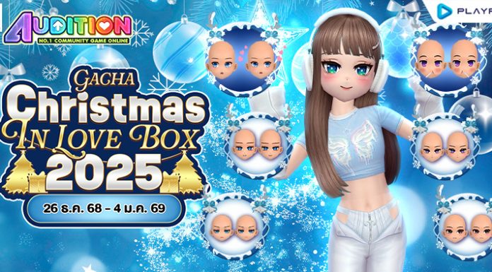 Gacha Face Box : Christmas in love box 2025