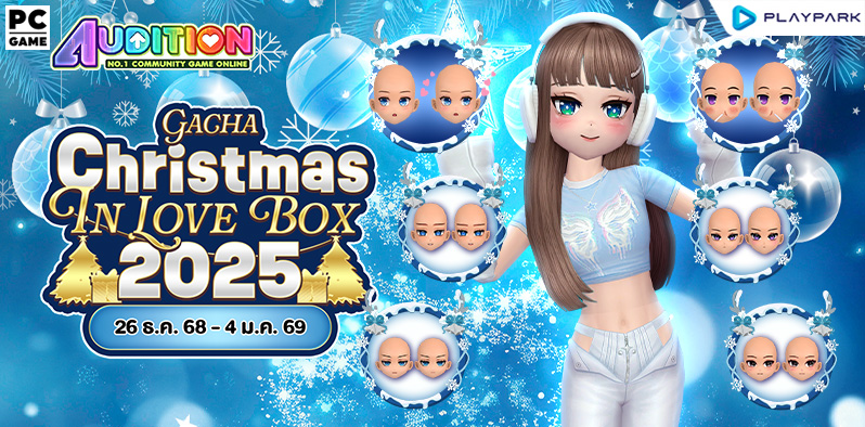 Gacha Face Box : Christmas in love box 2025  